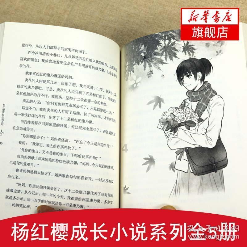 聚焦儿童健康 肥胖防控刻不容缓