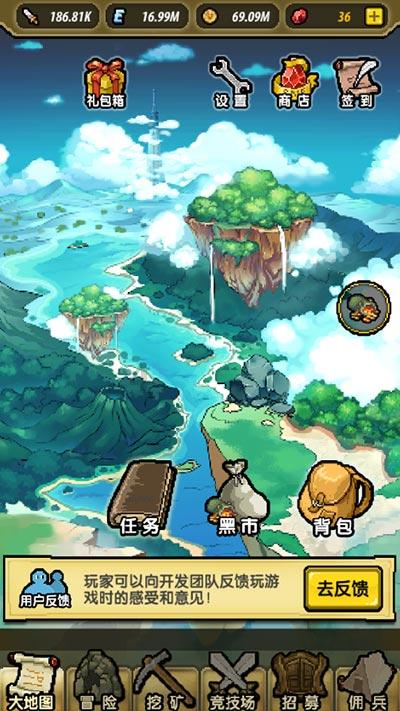 家庭意外