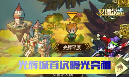 经典界面2048
