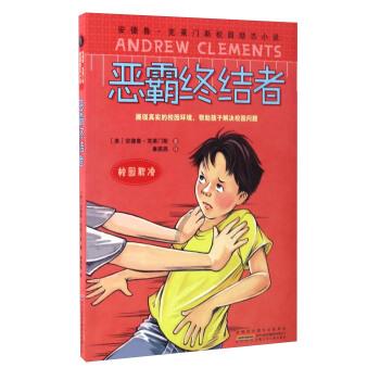 尝尝这个-臭鳜鱼