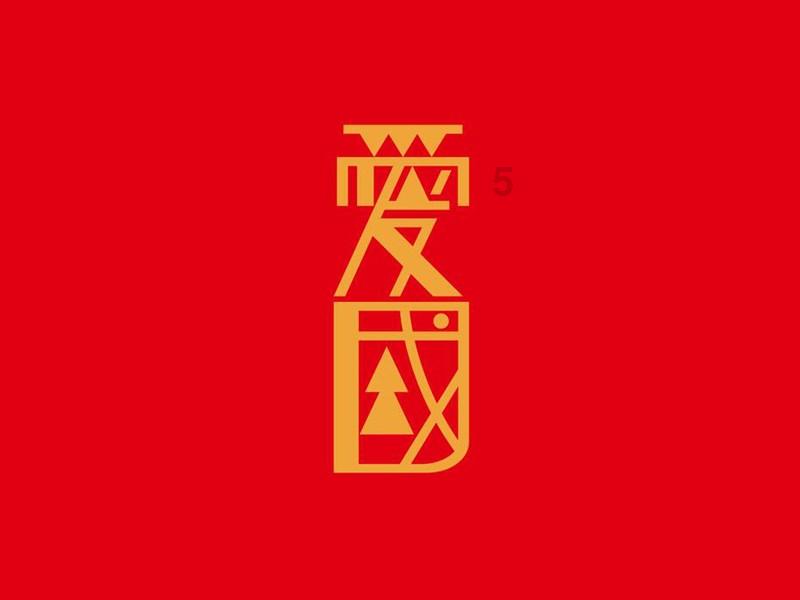 丽思卡尔顿第三艘超豪华游轮Luminara正式开放预订