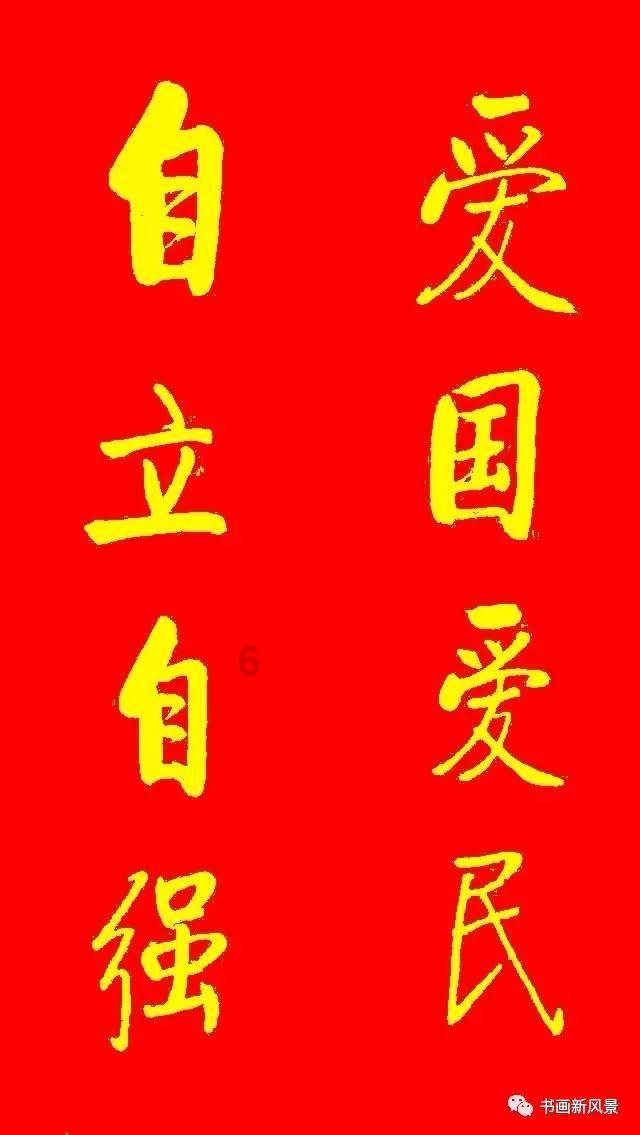 聊城二中举办优秀毕业生交流报告会