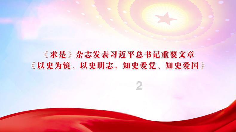 森系丛林