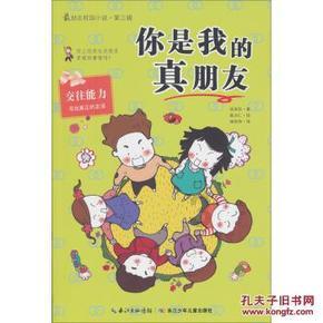 东晋王敦之乱期间，王敦的堂弟王导为何站在王敦的对立面？