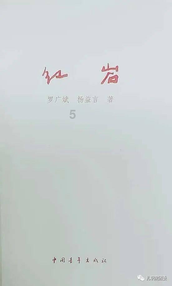 还君一梦之穿越