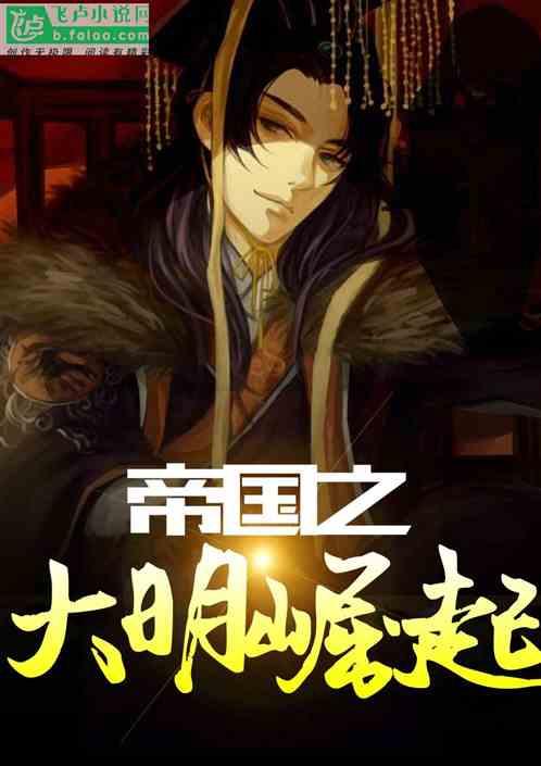 武魂2