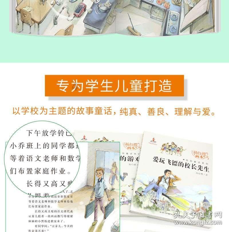 俄罗斯小怪