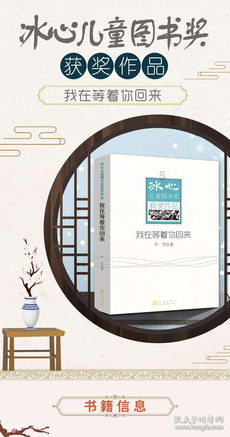 校园女生找不同4